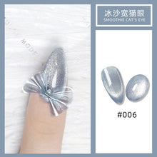 Load image into Gallery viewer, 5ml universal spar cat's eye gel smoothie wide cat's eye new net red nail art moonlight phototherapy cat's eye nail polish
