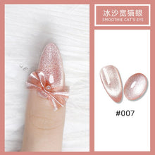 Load image into Gallery viewer, 5ml universal spar cat's eye gel smoothie wide cat's eye new net red nail art moonlight phototherapy cat's eye nail polish
