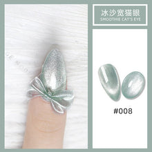 Load image into Gallery viewer, 5ml universal spar cat's eye gel smoothie wide cat's eye new net red nail art moonlight phototherapy cat's eye nail polish
