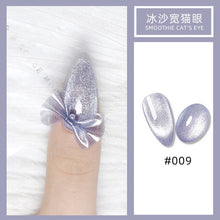 Load image into Gallery viewer, 5ml universal spar cat's eye gel smoothie wide cat's eye new net red nail art moonlight phototherapy cat's eye nail polish
