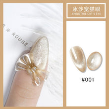 Load image into Gallery viewer, 5ml universal spar cat's eye gel smoothie wide cat's eye new net red nail art moonlight phototherapy cat's eye nail polish
